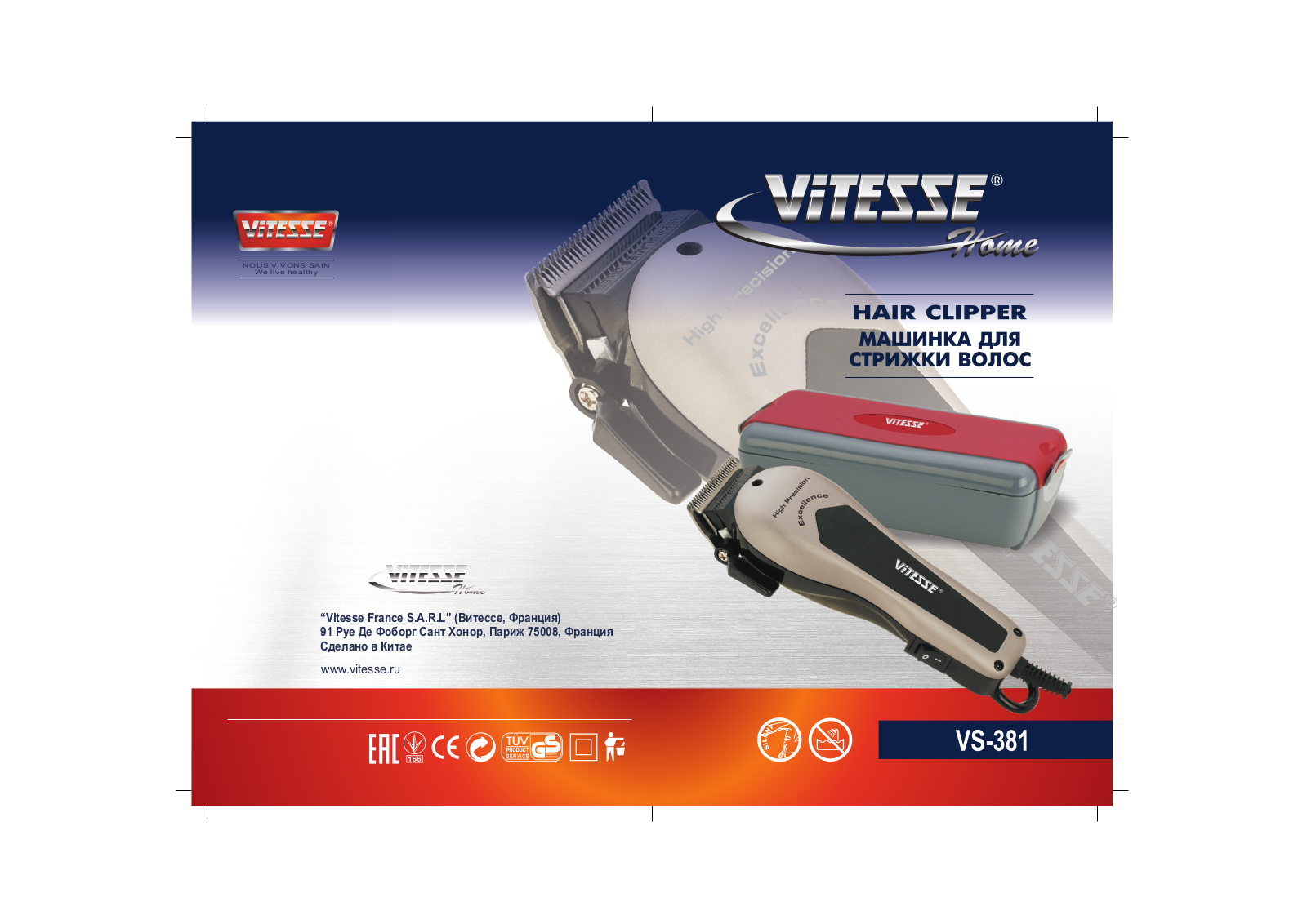 Vitesse VS-381 User Manual