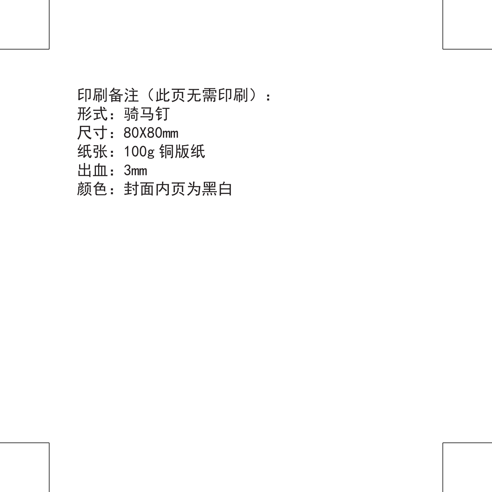 Xiaojun Technology D 3G User Manual