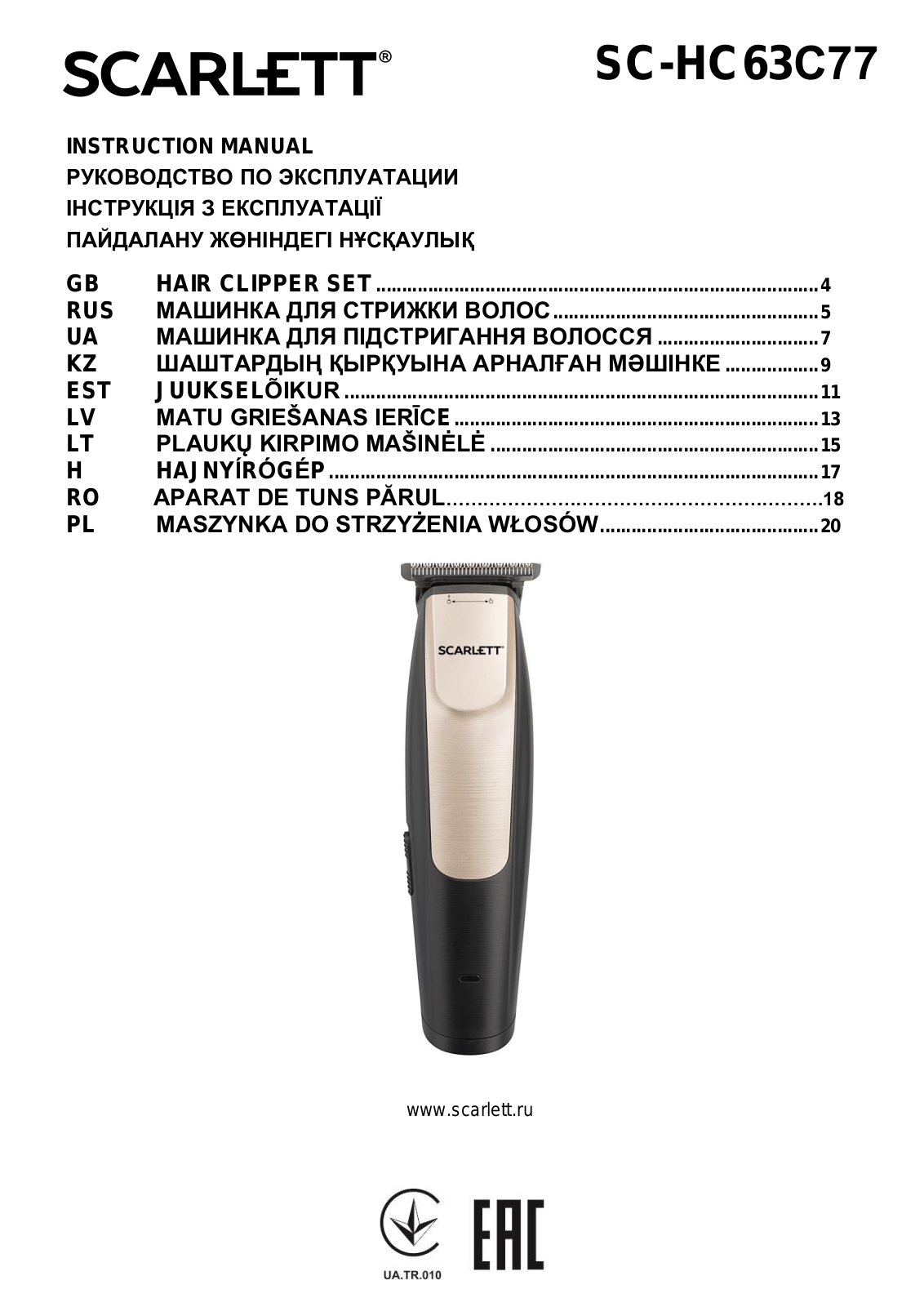 Scarlett SC-HC63C77 User Manual