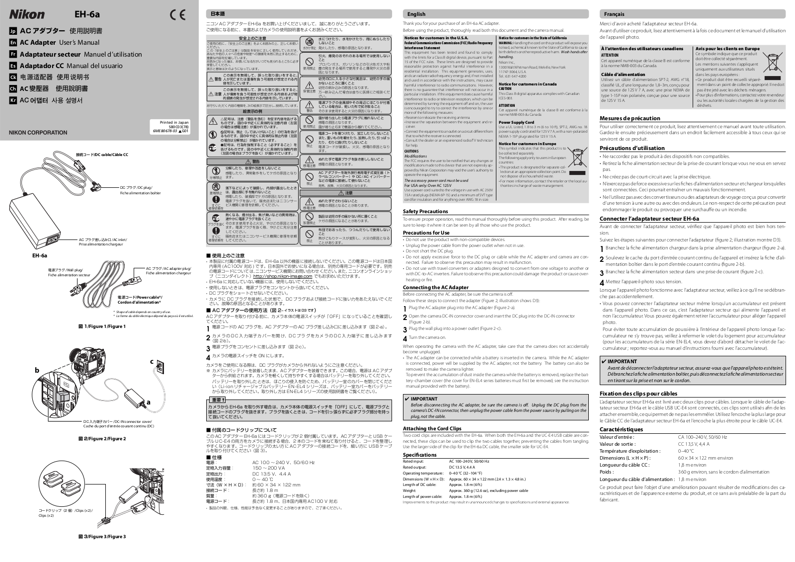 Nikon EH-6a AC User Manual