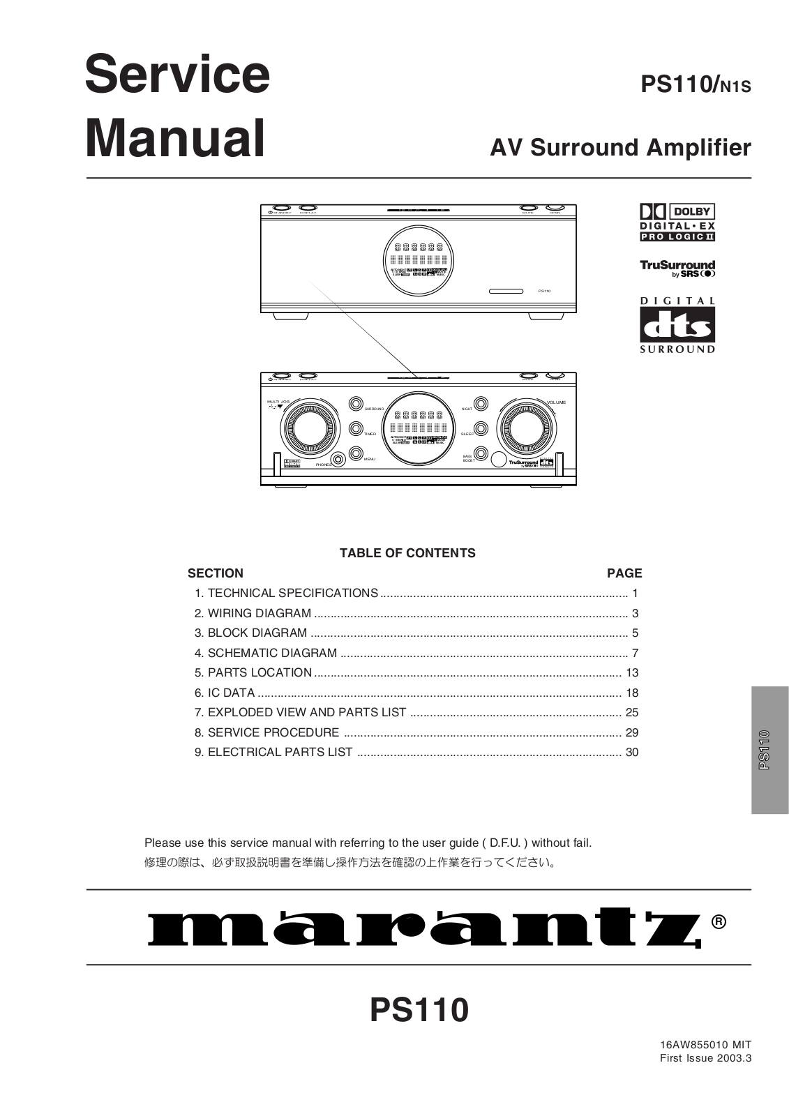Marantz PS-110 Service Manual