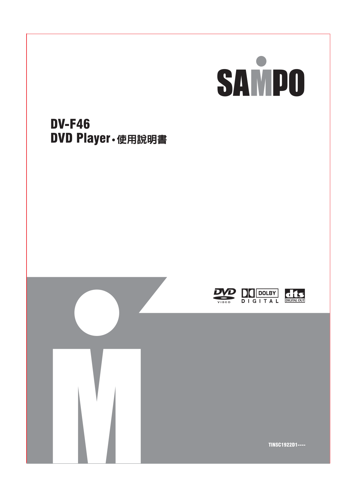 SAMPO DV-F46 User Manual