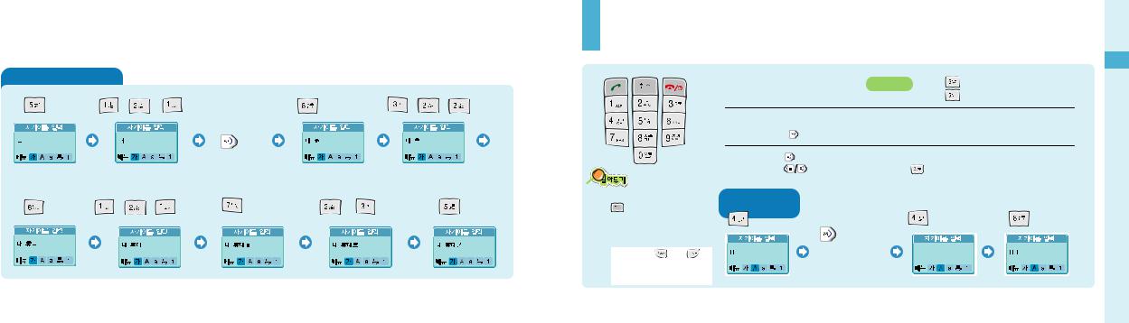 Samsung SPH-X9700 User Manual