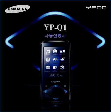 Samsung YP-Q1JEB/XAA, YP-Q1JCW/XAA, YP-Q1JCS/XAA, YP-Q1JCB/XAA User Manual