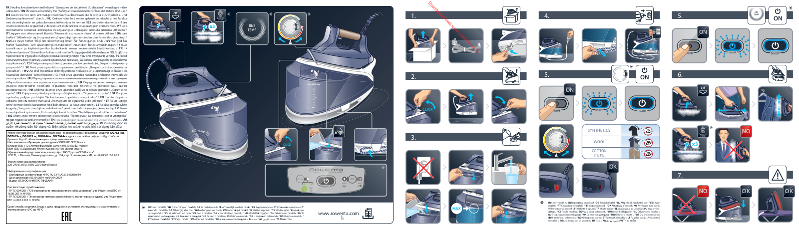 ROWENTA DG7623F0 User Manual