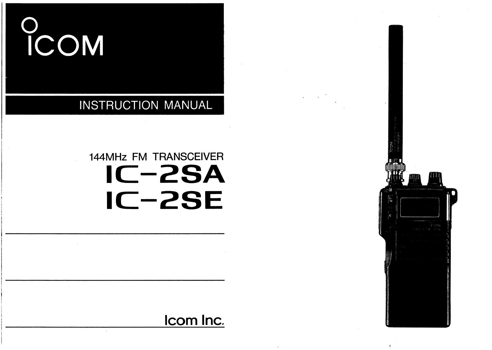 Icom IC-2SA User Manual