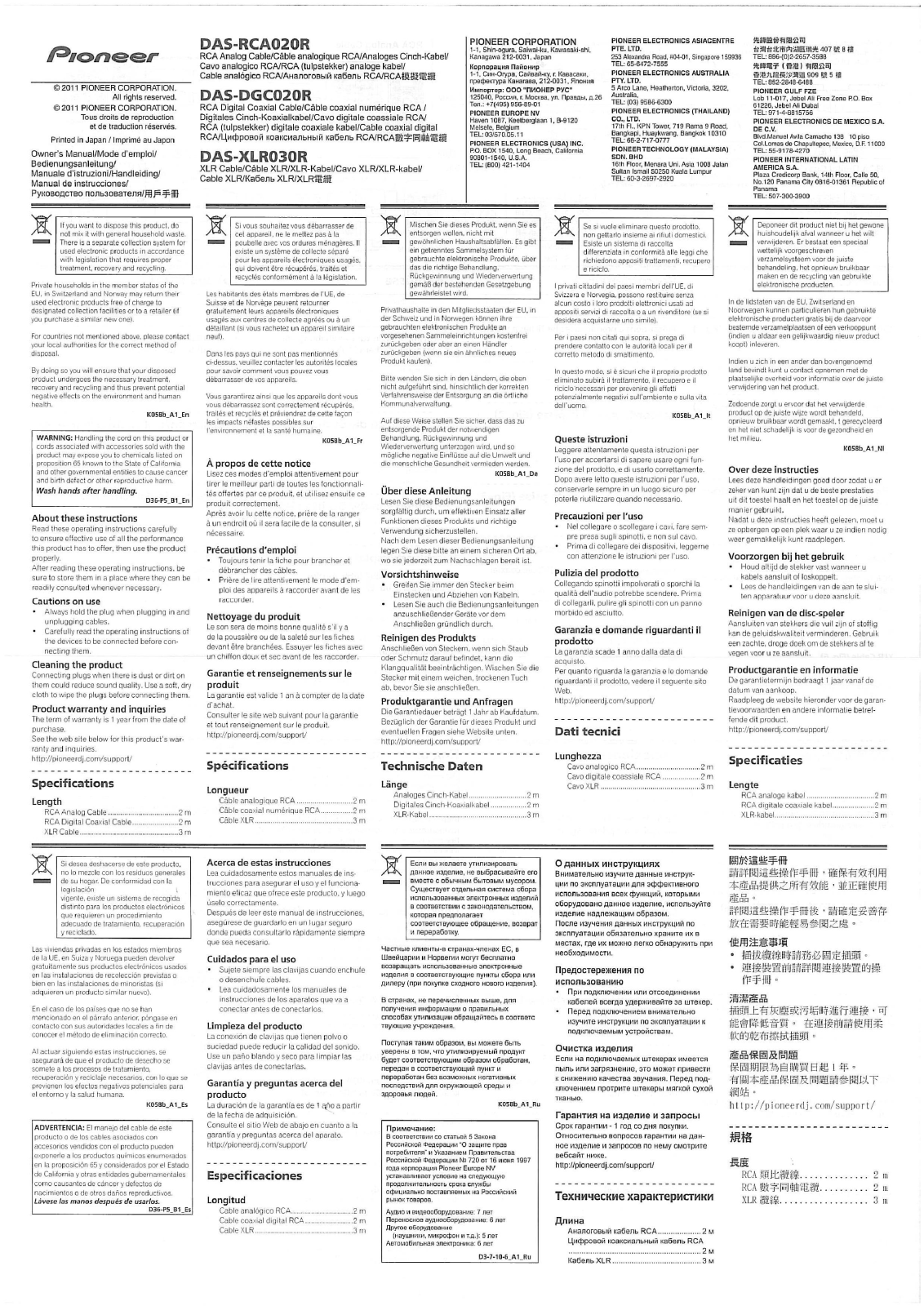 Pioneer DAS-XLR030R User Manual