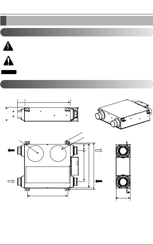 LG LZ-H050GBA2 INSTALLATION MANUAL