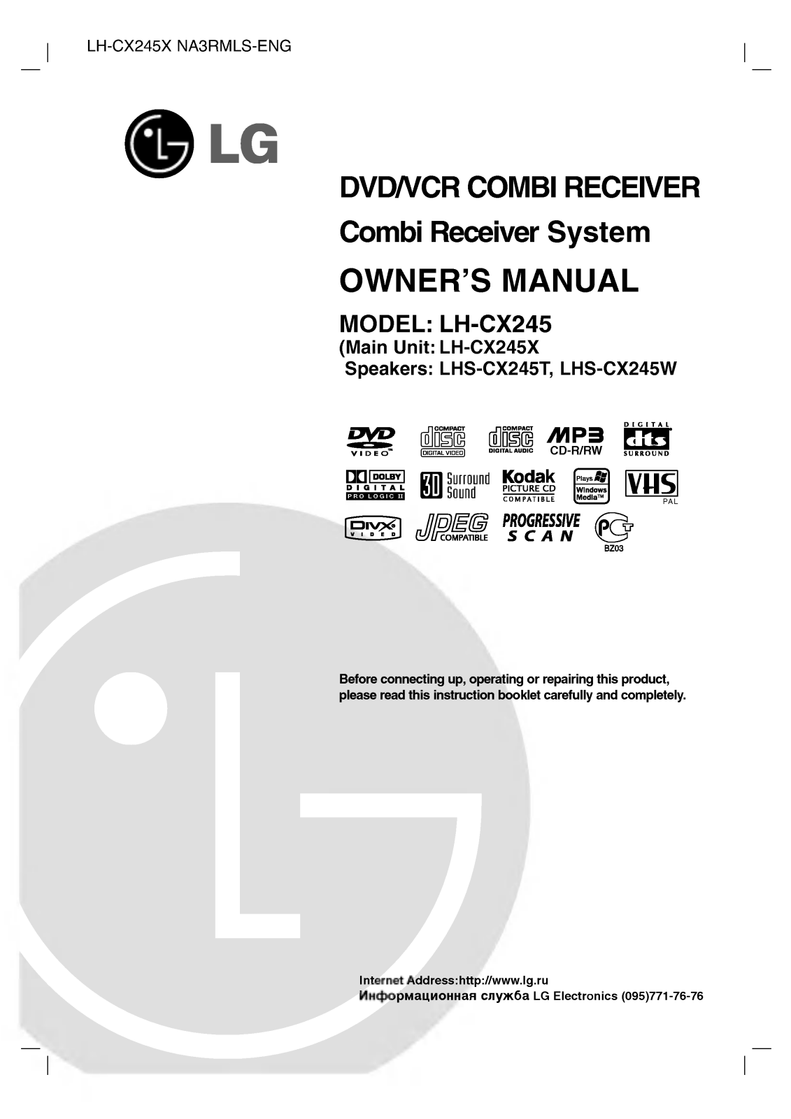 LG LH-CX245X User Manual