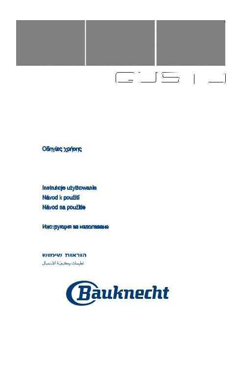 WHIRLPOOL GT 285 BL User Manual