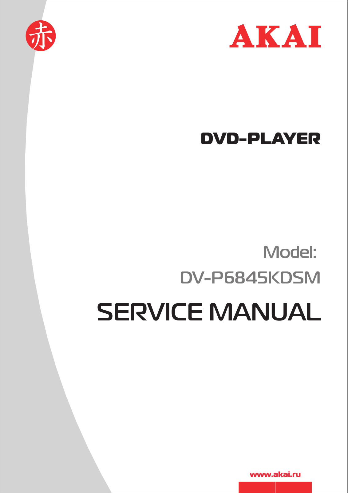 Akai DVP-6845-KDSM Service Manual