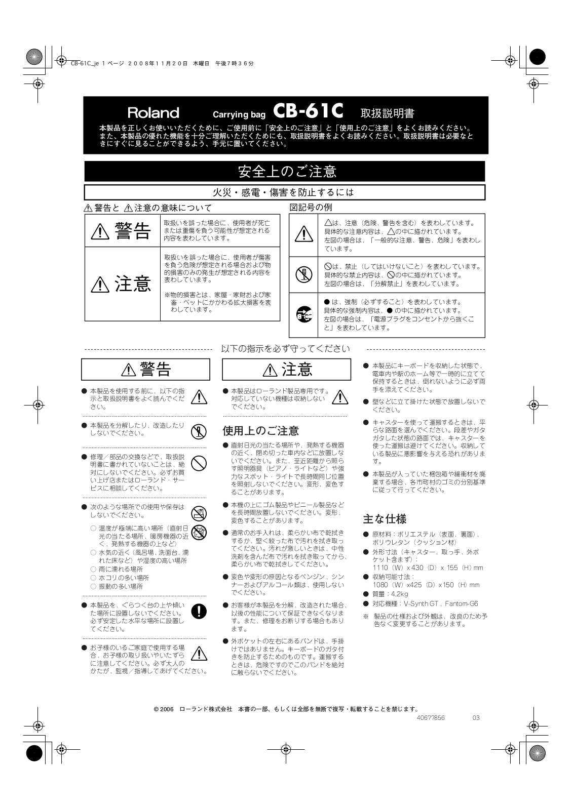 Roland CB-61C Owner’s Manual