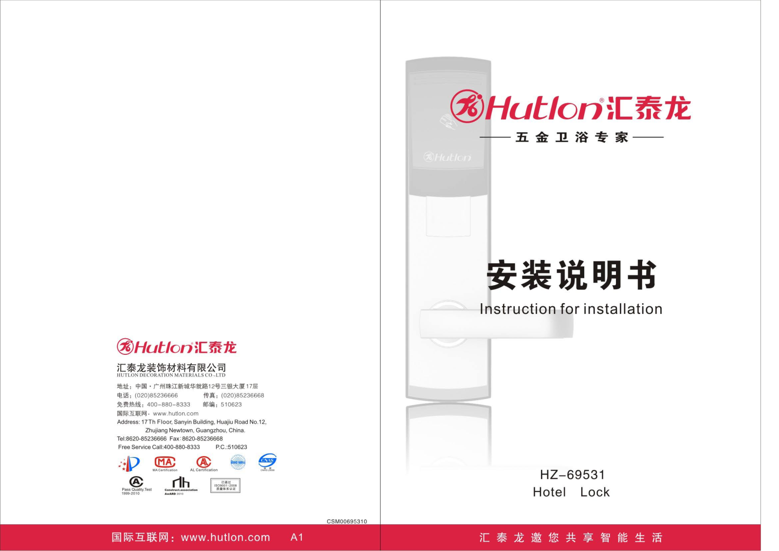 Foshan Hutlon Hardware and Bathware HZ 69531 User Manual