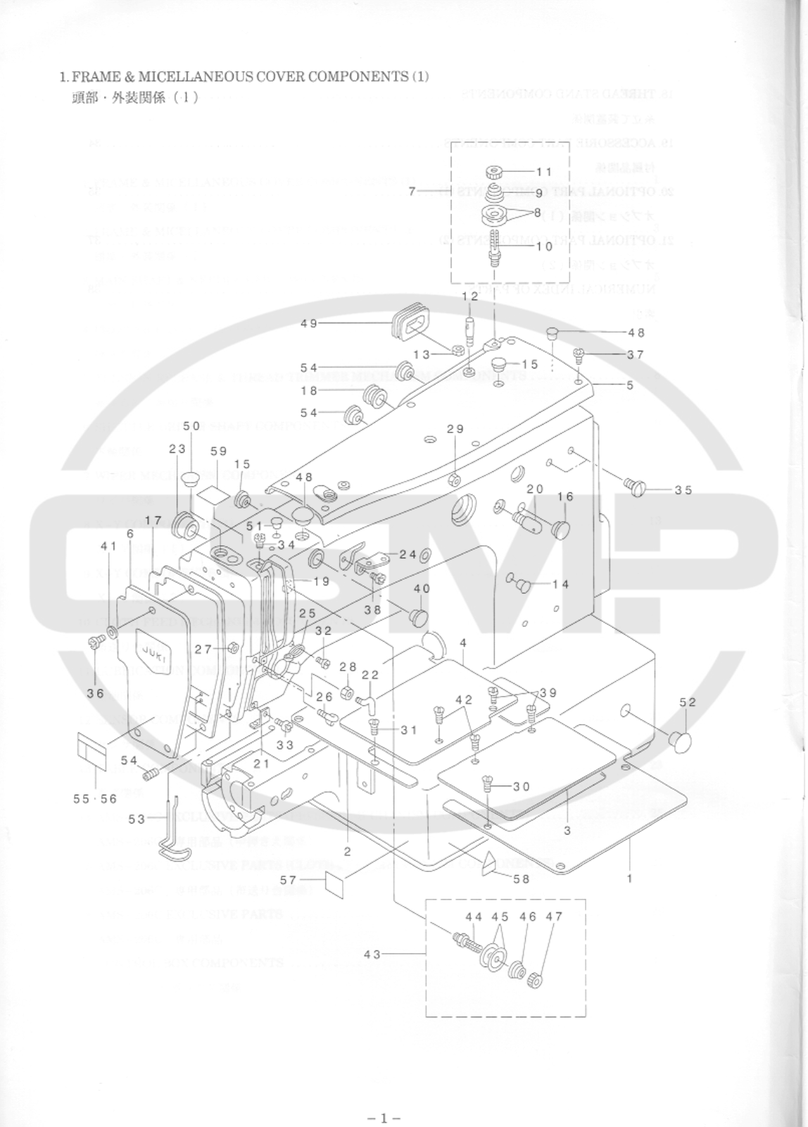 Juki AMS205C Parts Book