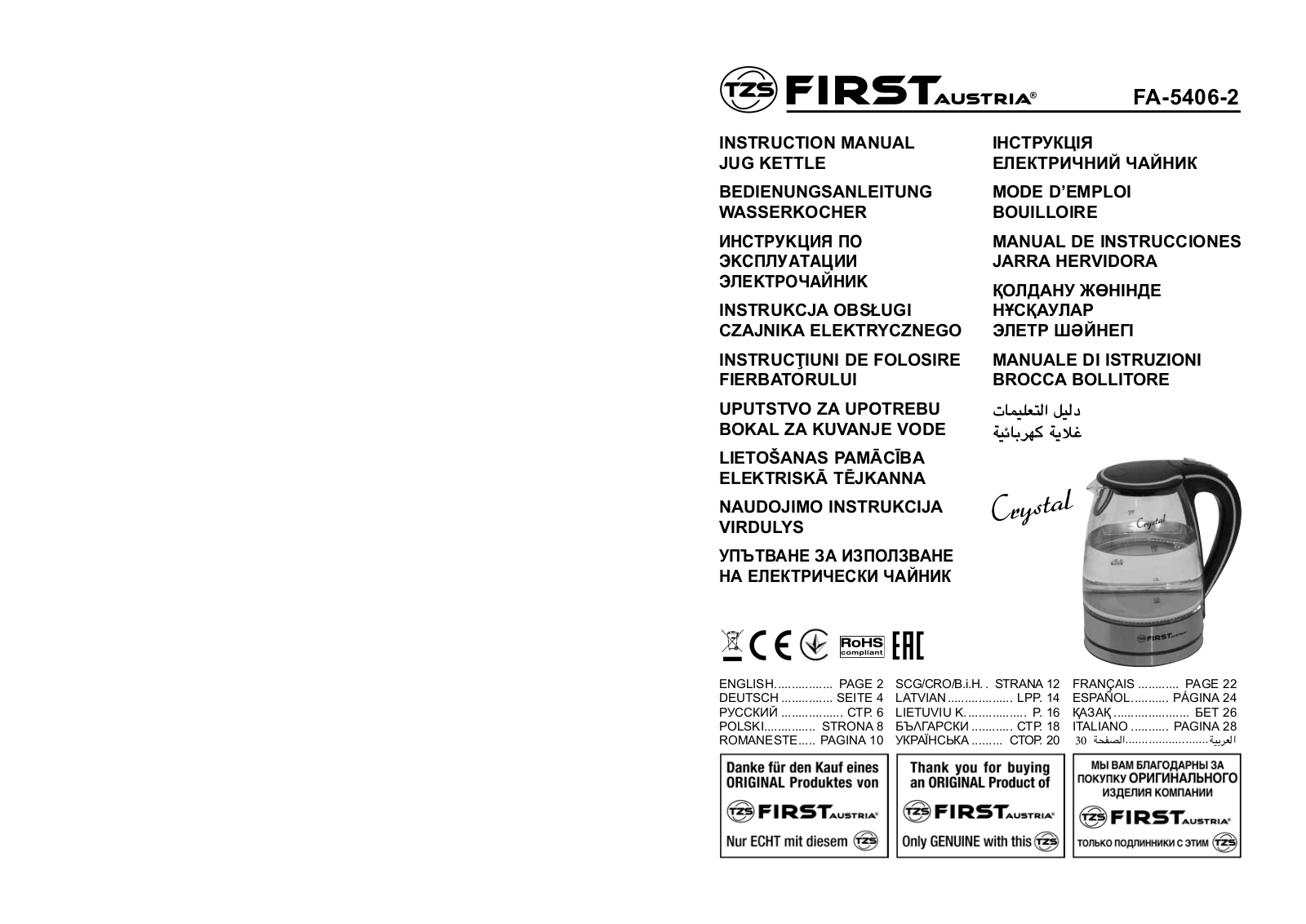FIRST FA-5406-2-BA User Manual