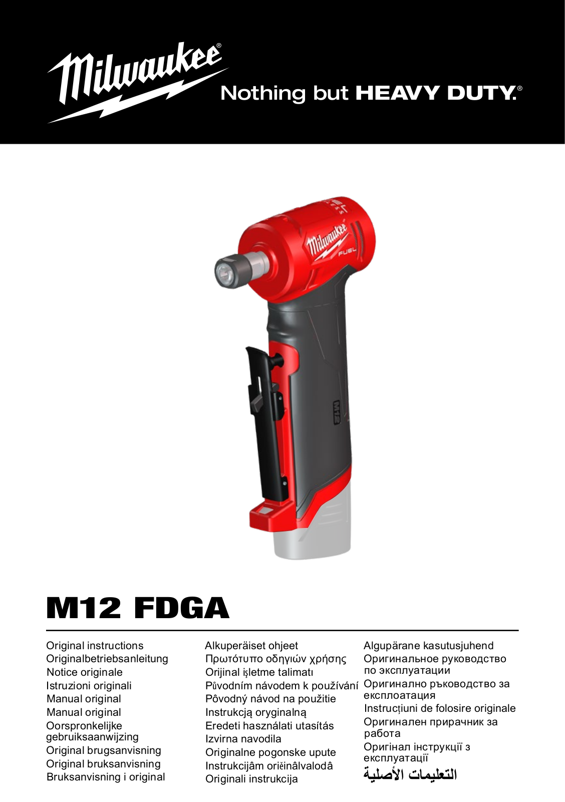 Milwaukee M12 FDGA-0 User Manual