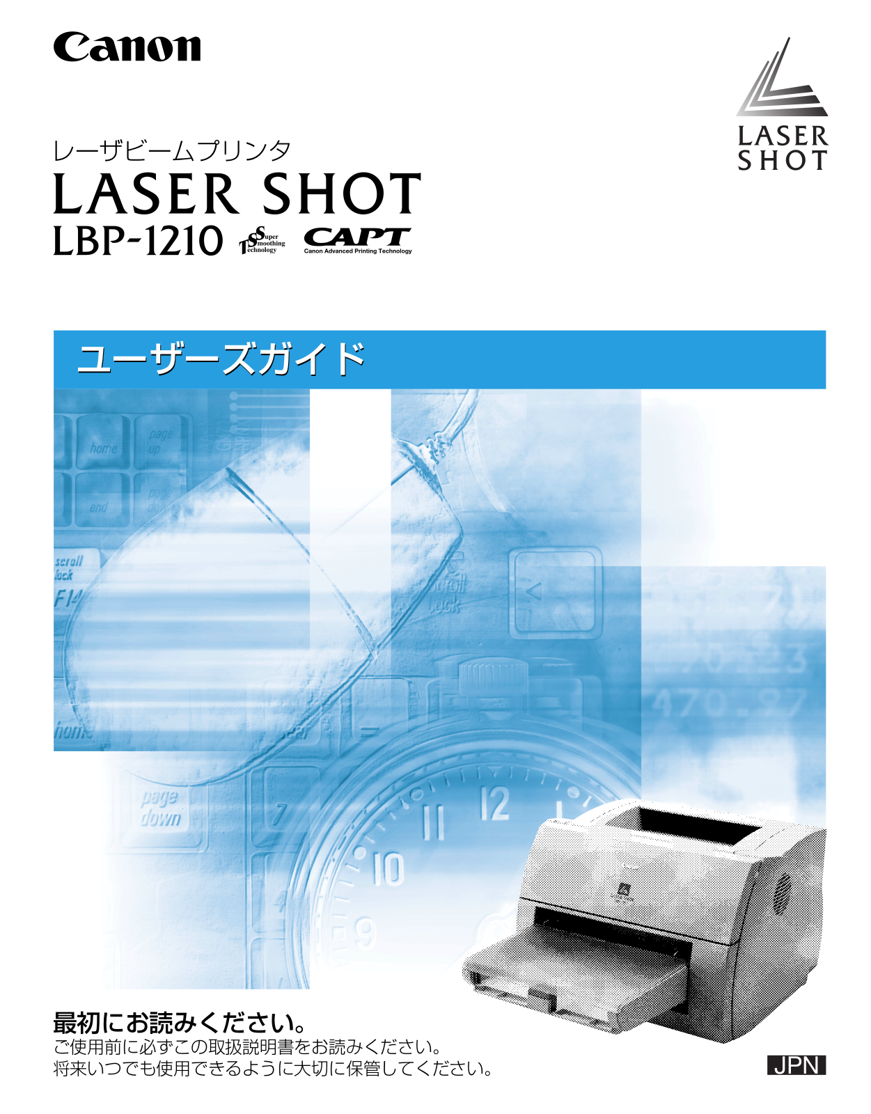 Canon LBP-1210 User's Guide