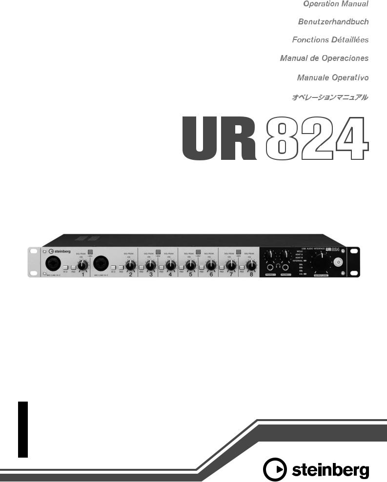 Steinberg UR824 User manual