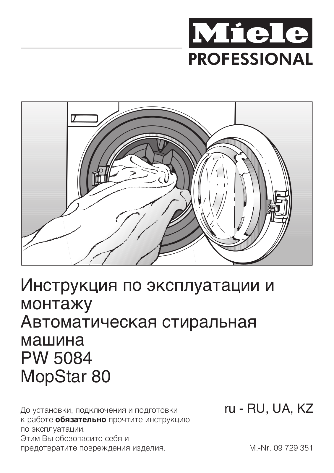 Miele PW 5084 Mopp Professional User manual