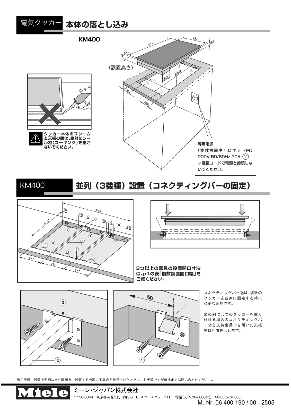 Miele KM 400 Installation instructions