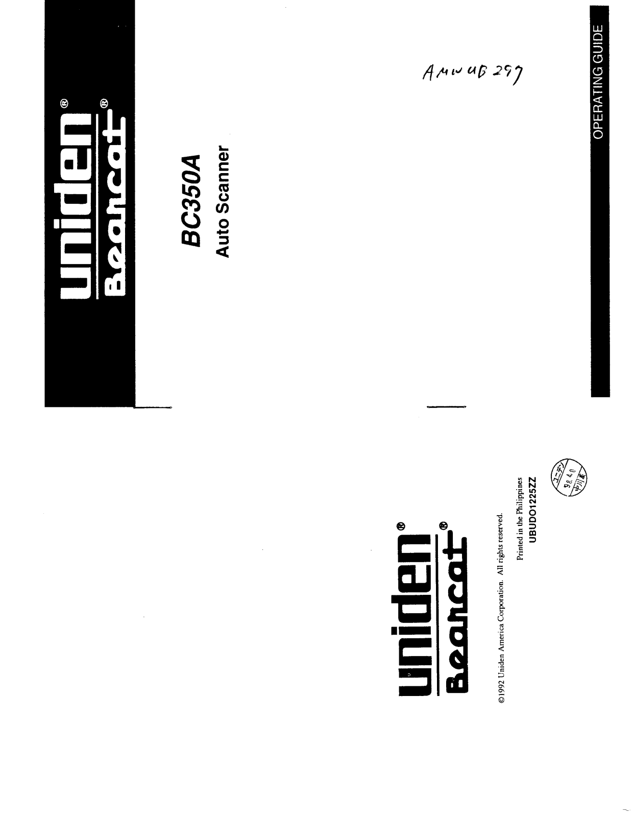 Uniden America UB297 Owners Manual