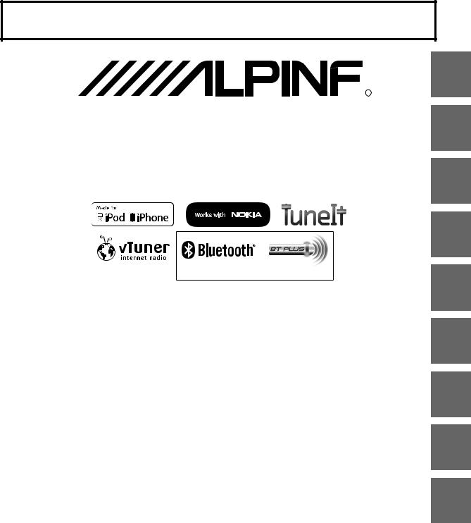 Alpine CDE-175R User Manual