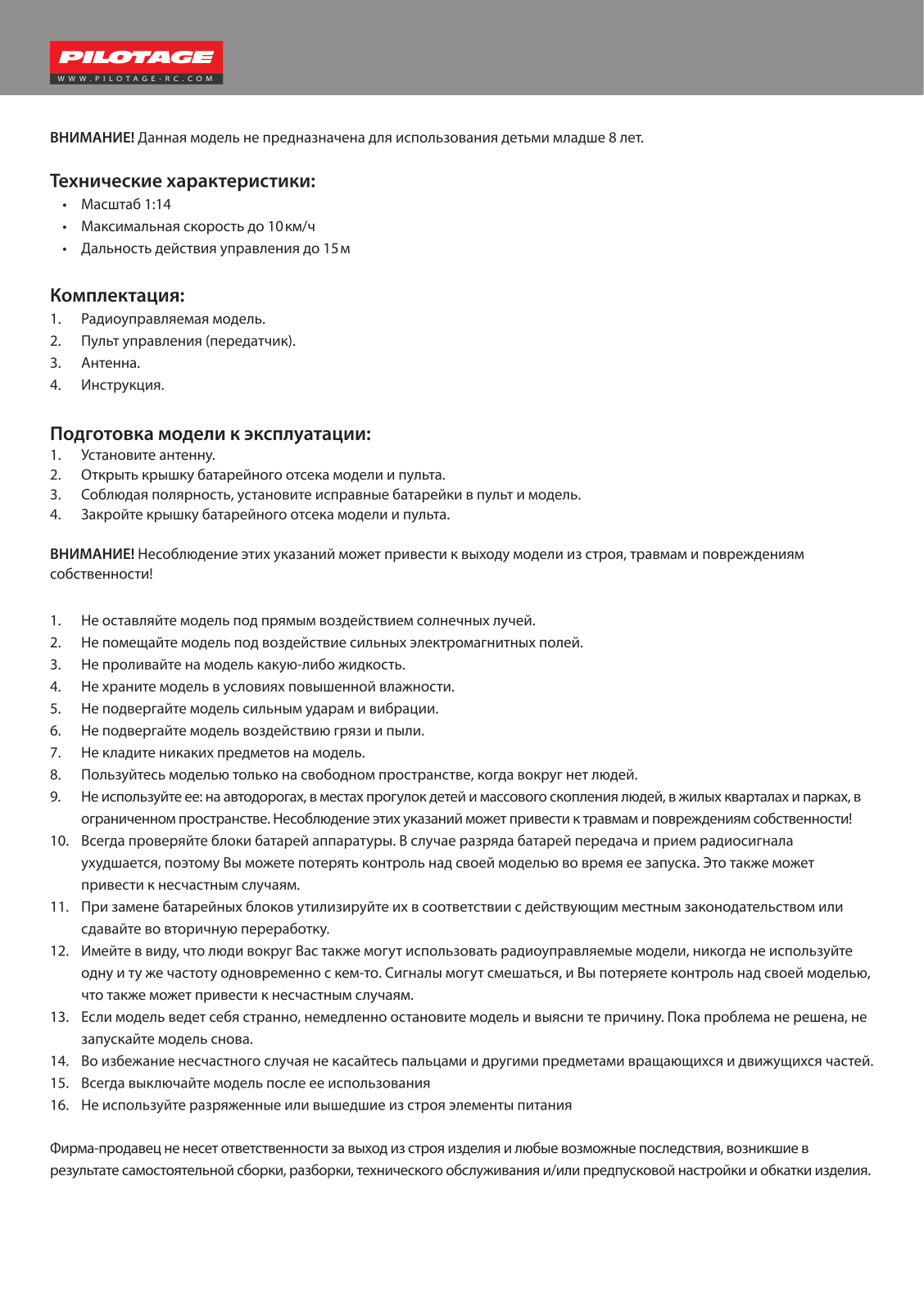 Pilotage RC16660 User Manual - ManualMachine.com