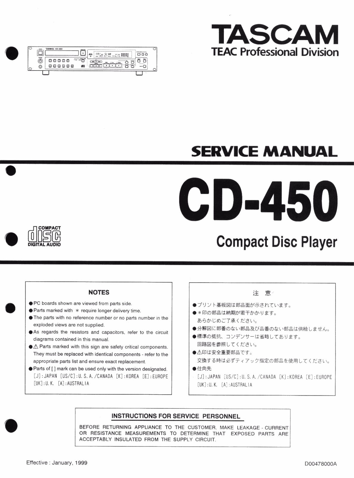 Tascam CD-450 Service manual