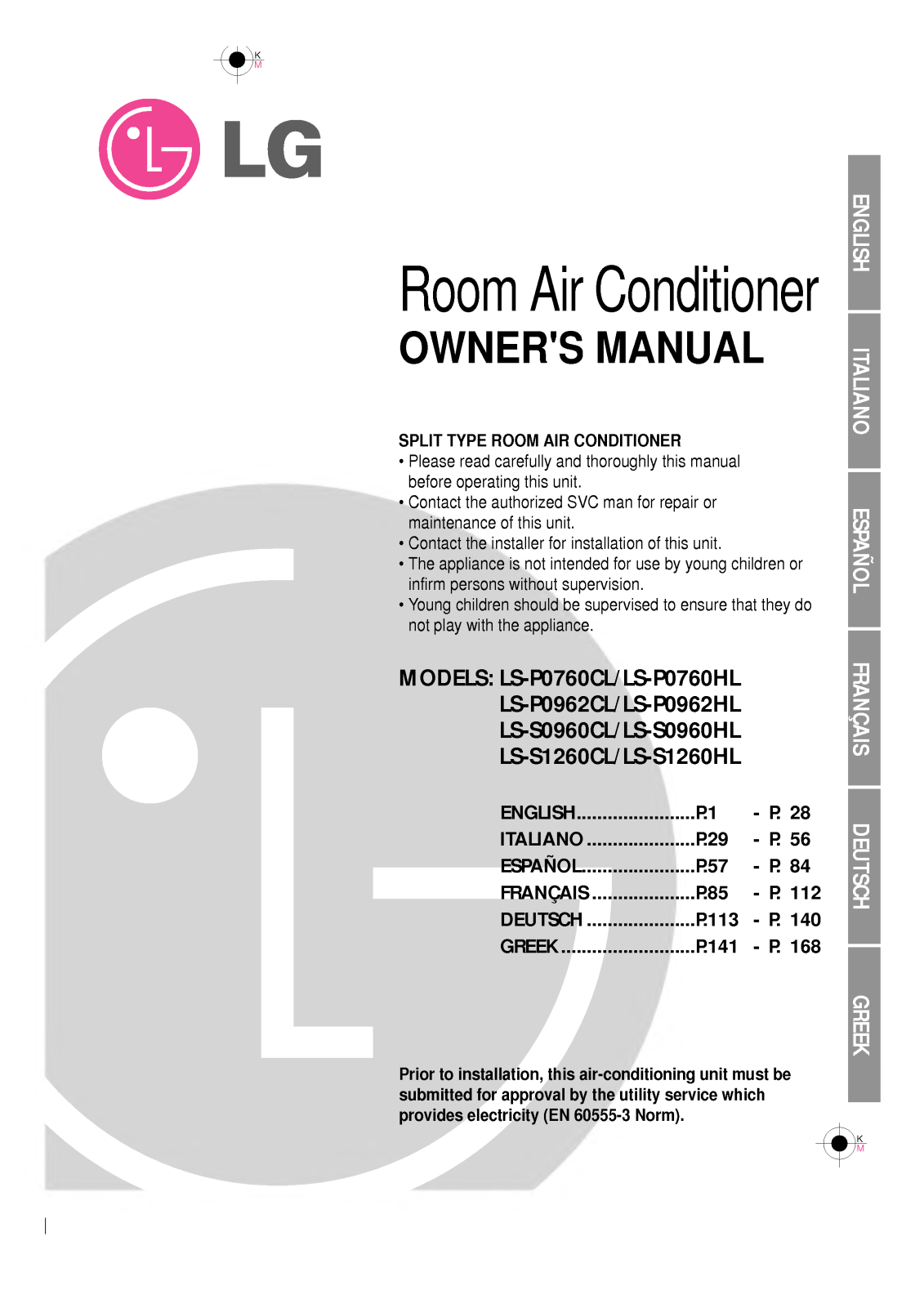 LG LS-S0960HL, LS-S0960HS User Manual