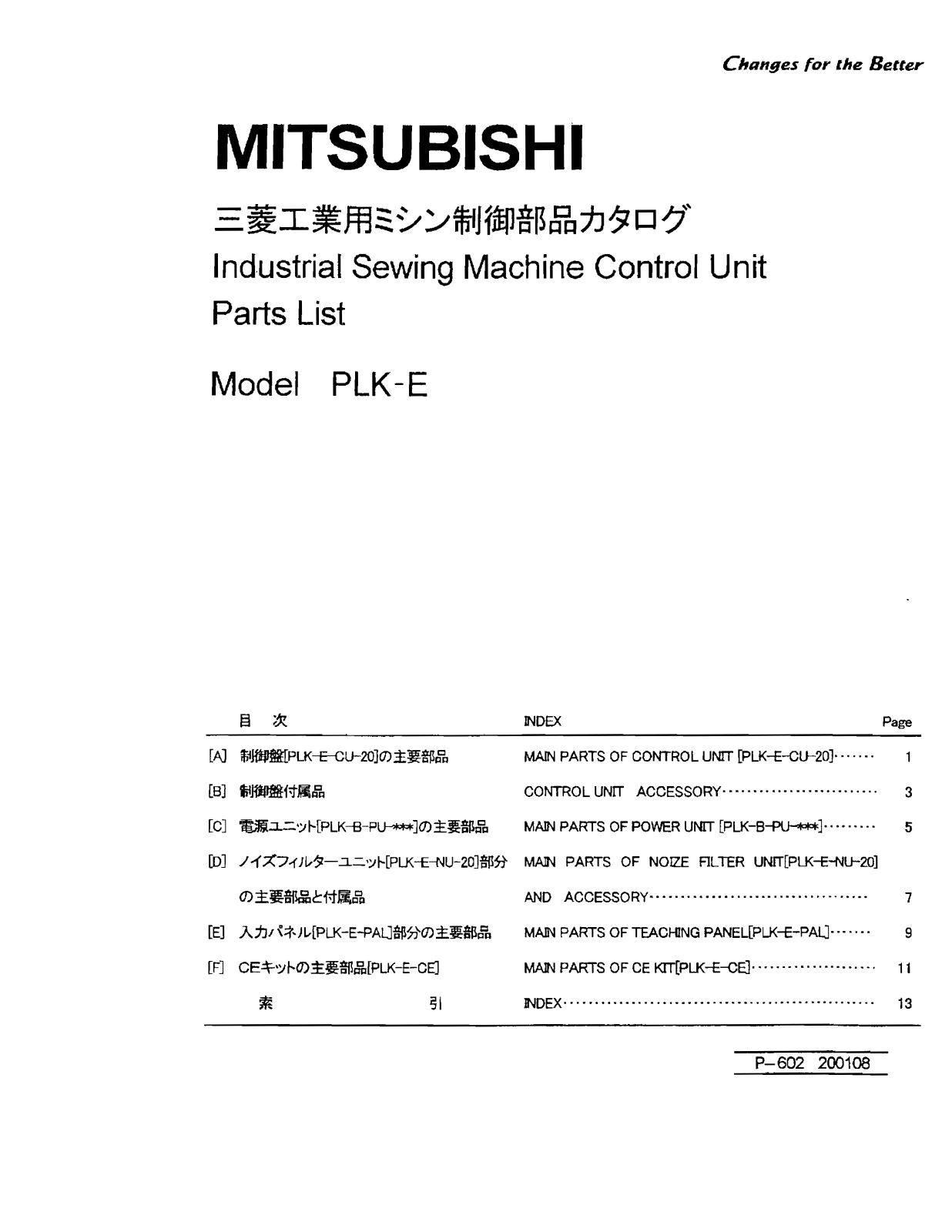 Mitsubishi PLK-E Parts List