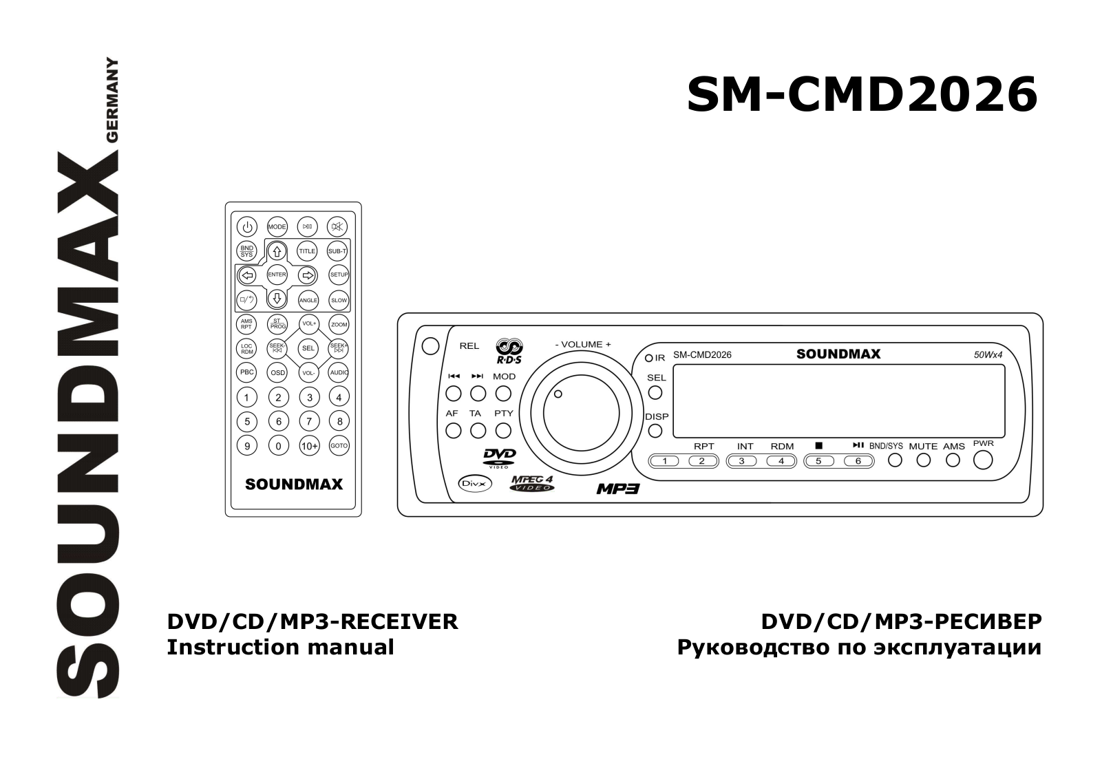 SoundMax SM-CMD2026 User Manual