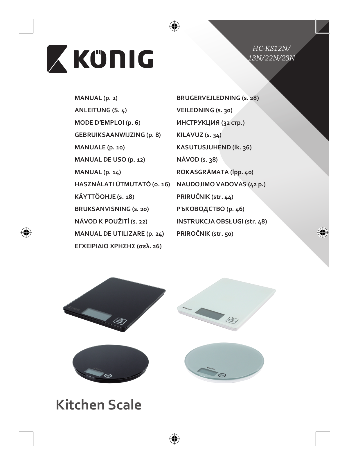 König HC-KS12N, HC-KS22N, HC-KS23N, HC-KS13N User Manual