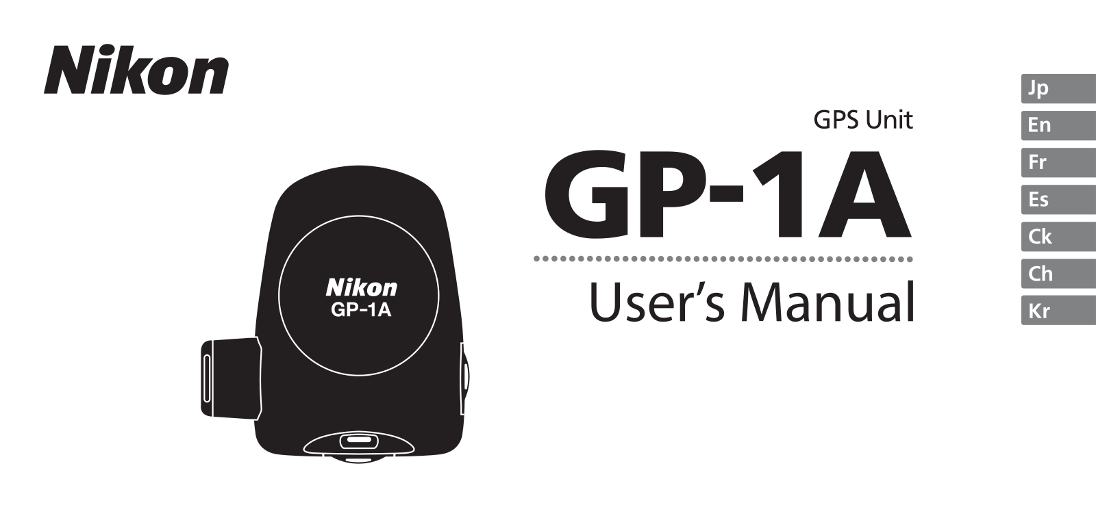 Nikon GP 1A User Manual