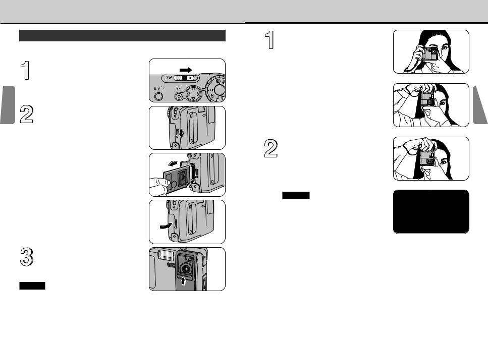 Fujifilm FinePix 500 User Manual