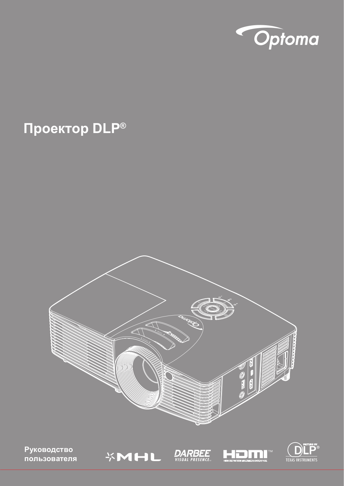 Optoma HD28DSE User Manual