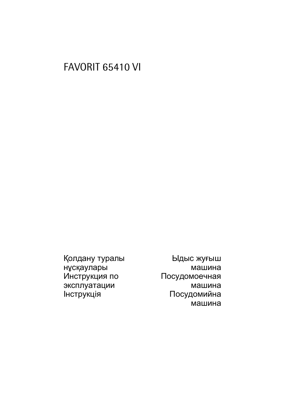 AEG FAVORIT 65410 VI User manual