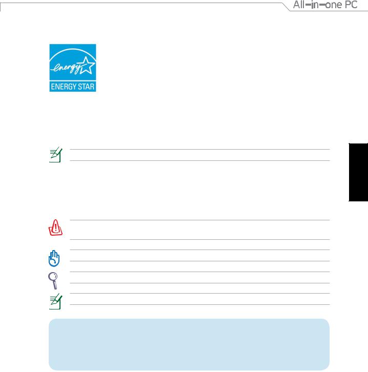 Asus ET1612IUKS, ET1612IUTS User’s Manual