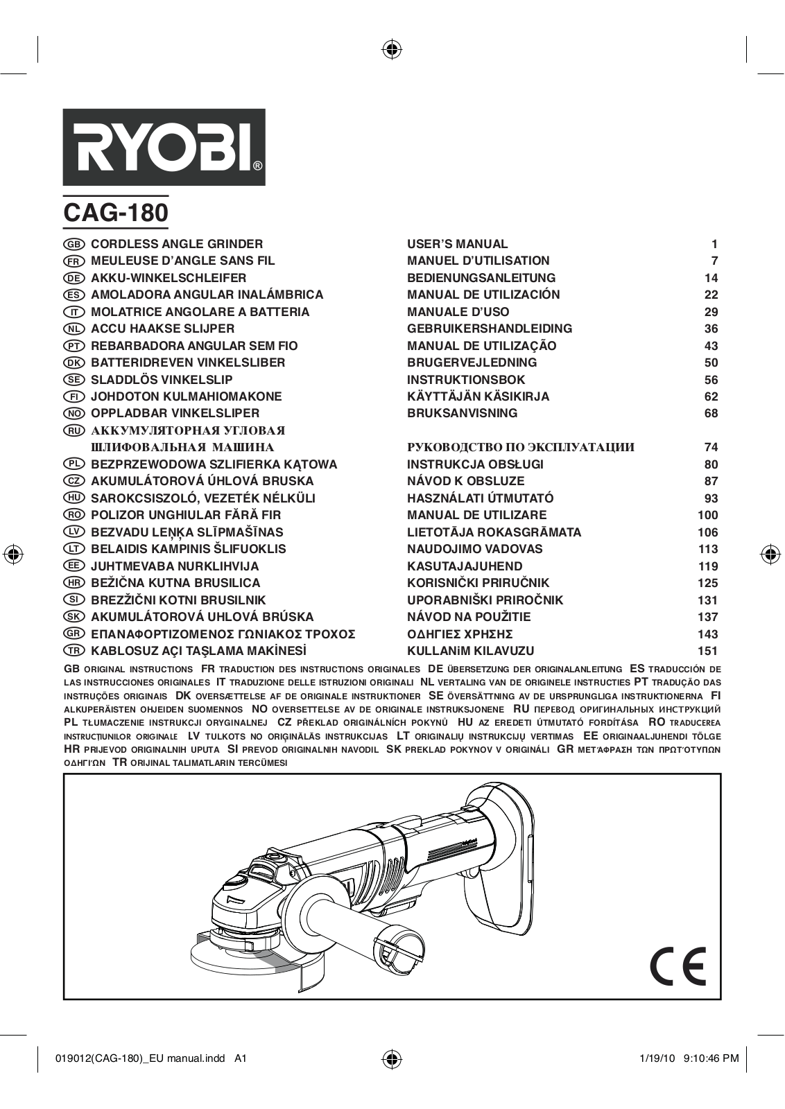 RYOBI CAG-180, CAG180M User Manual