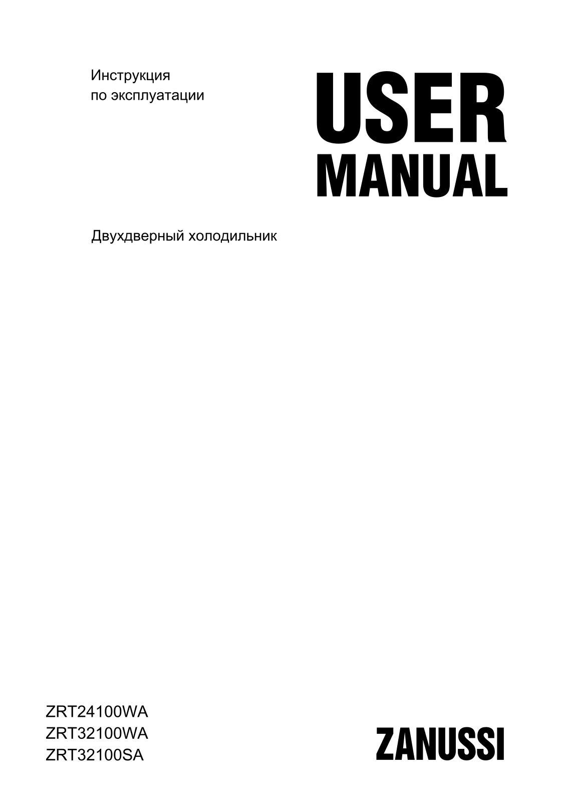 Zanussi ZRT 24100 User Manual