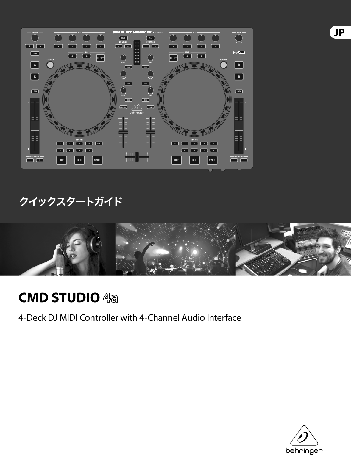 Behringer CMD STUDIO 4a Quick Start Guide, Japanese