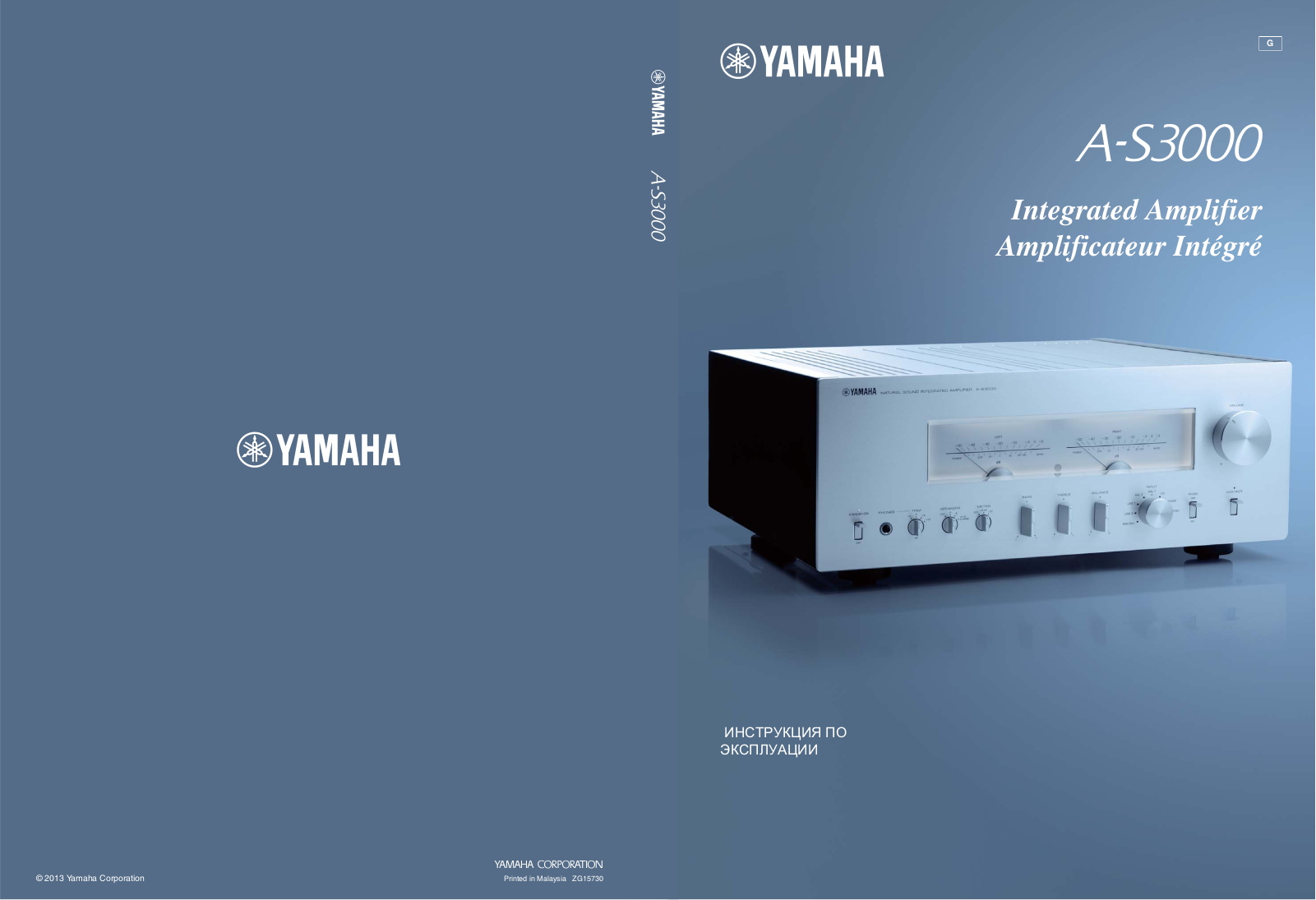 Yamaha A-S3000 User Manual