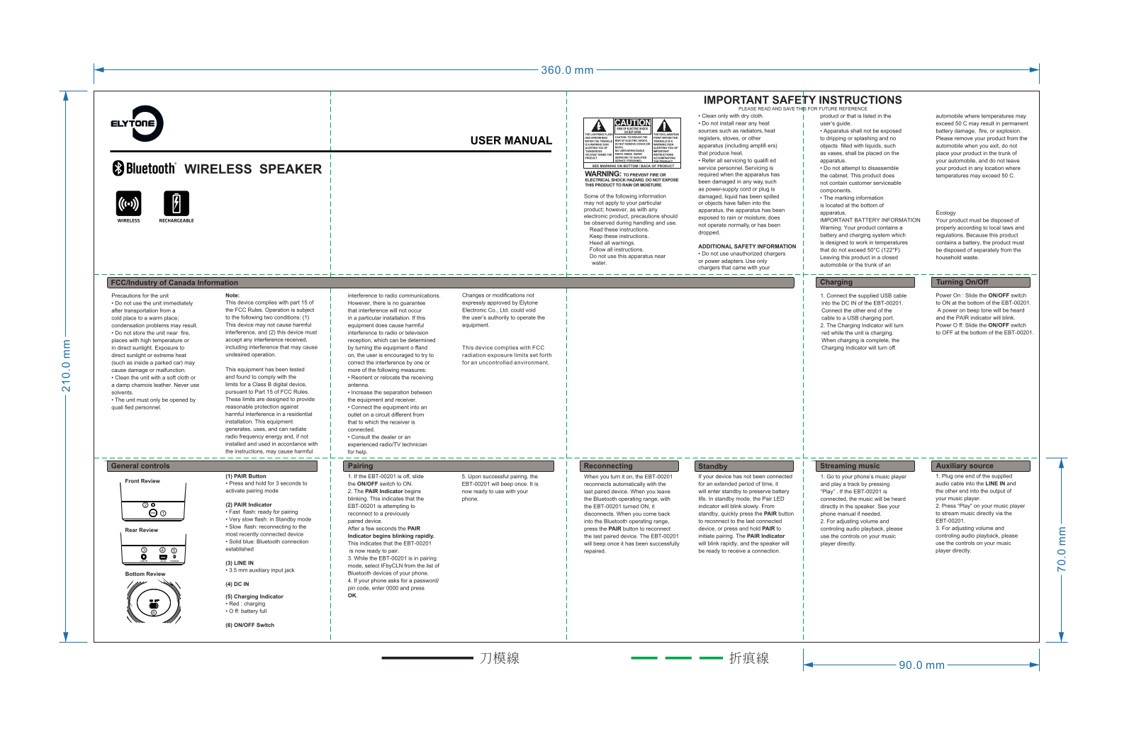Elytone Electronic EBT 00201 User Manual - ManualMachine.com