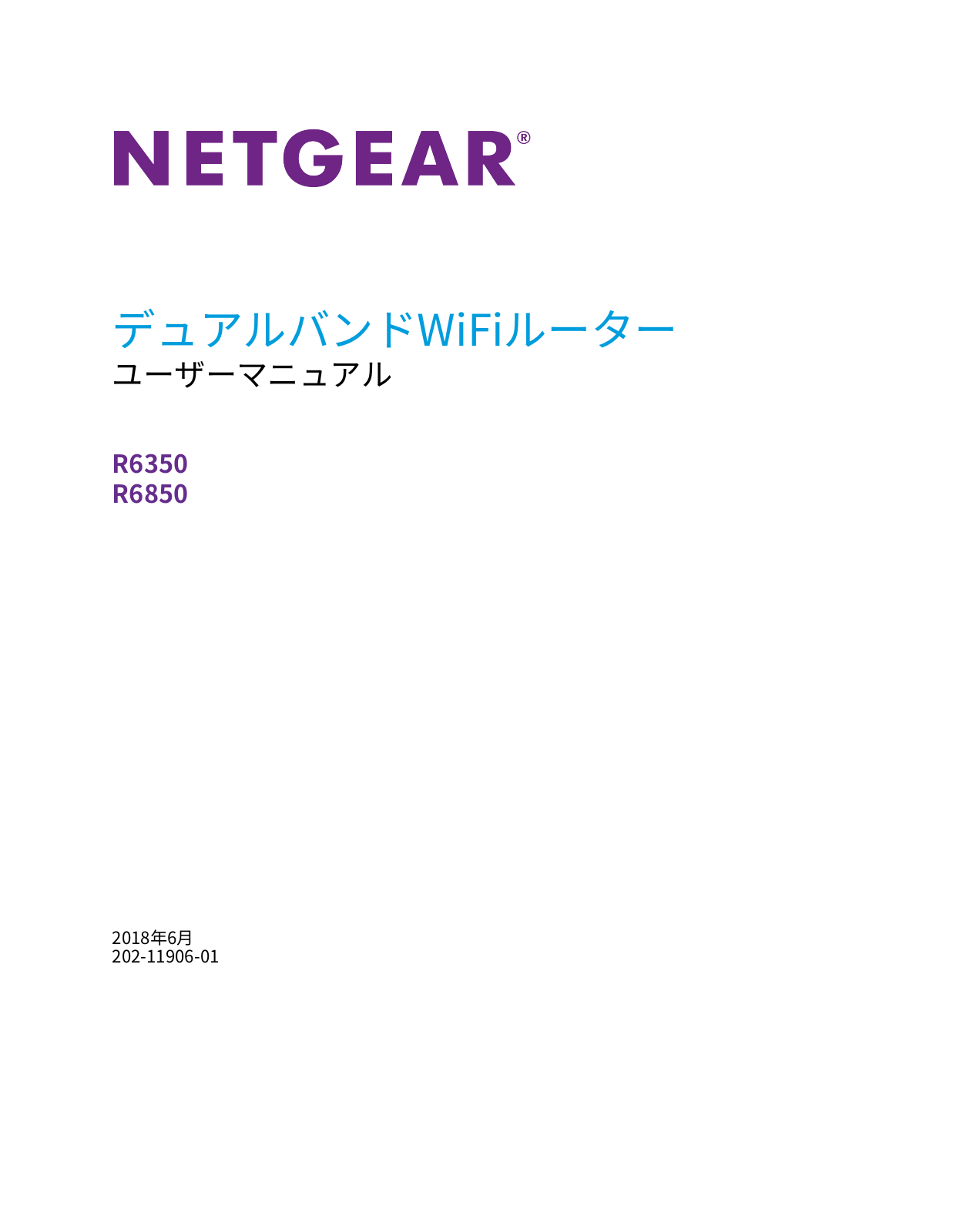 Netgear R6350 Installation Manual