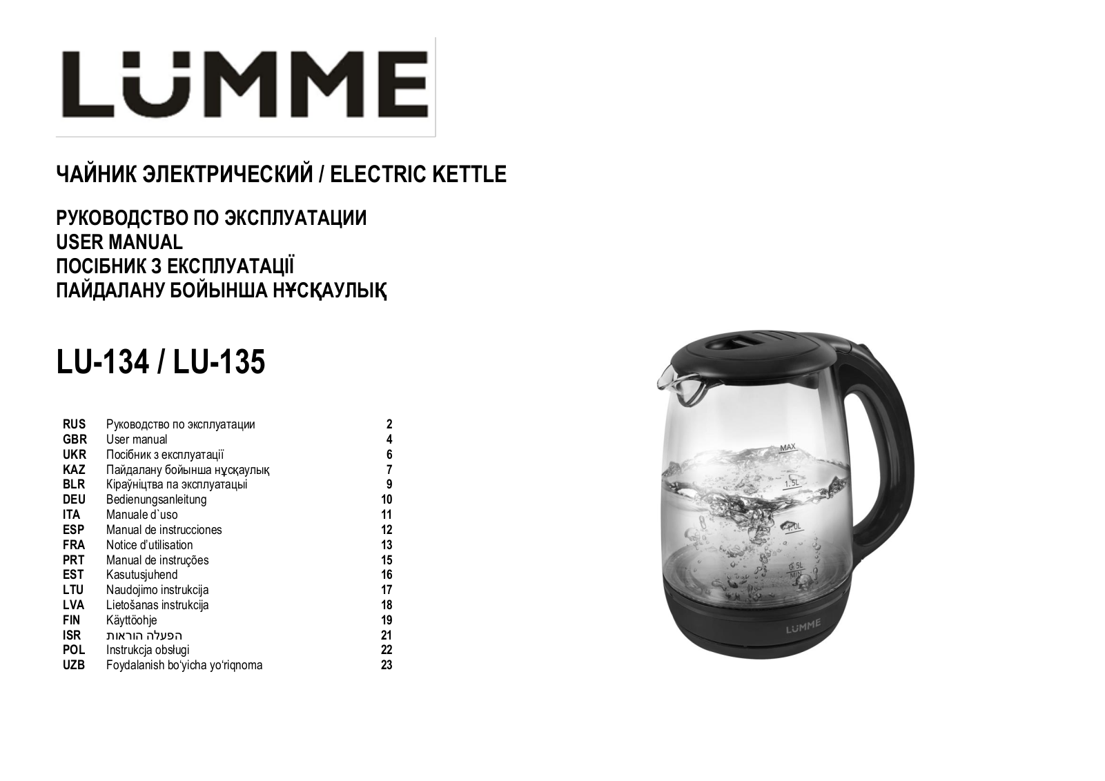 Lumme LU-135 User Manual