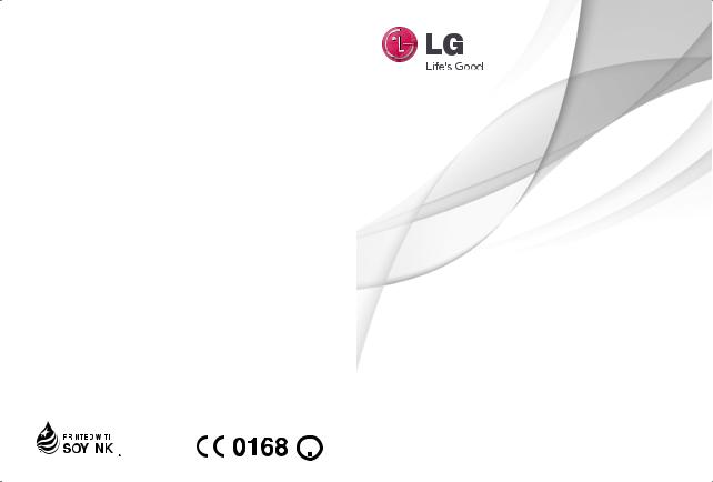 LG GX500 Owner’s Manual