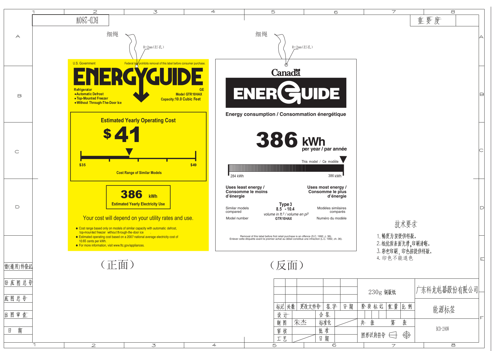 General Electric GTR10HAXRWW User Manual