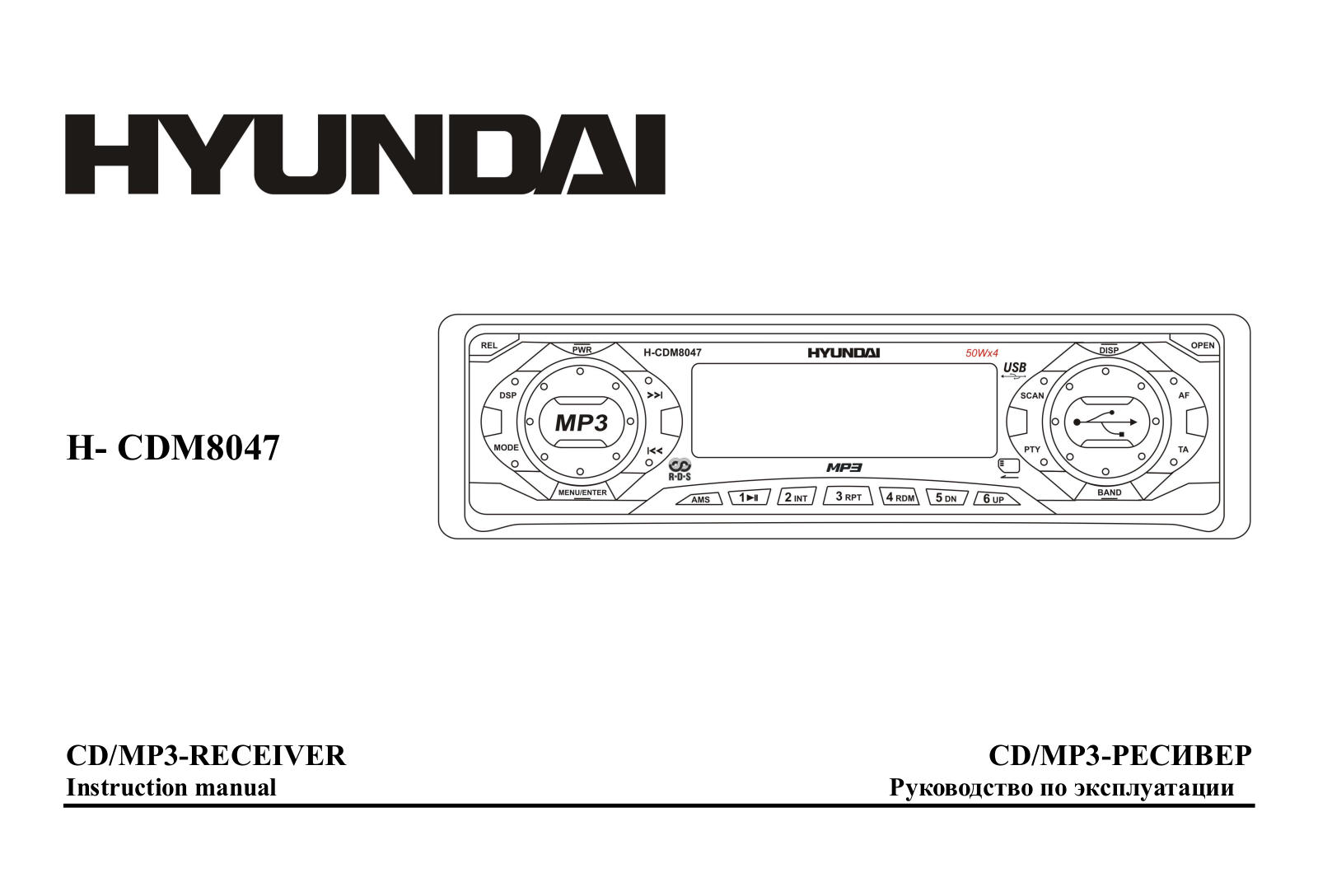 Hyundai H-CDM8047 User Manual