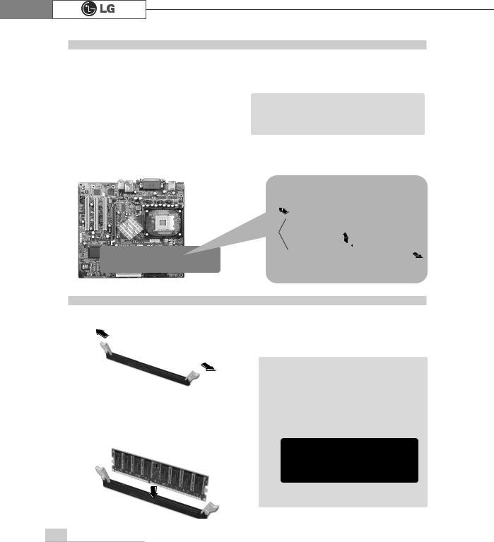 LG Electronics USA DT-KG Users Manual