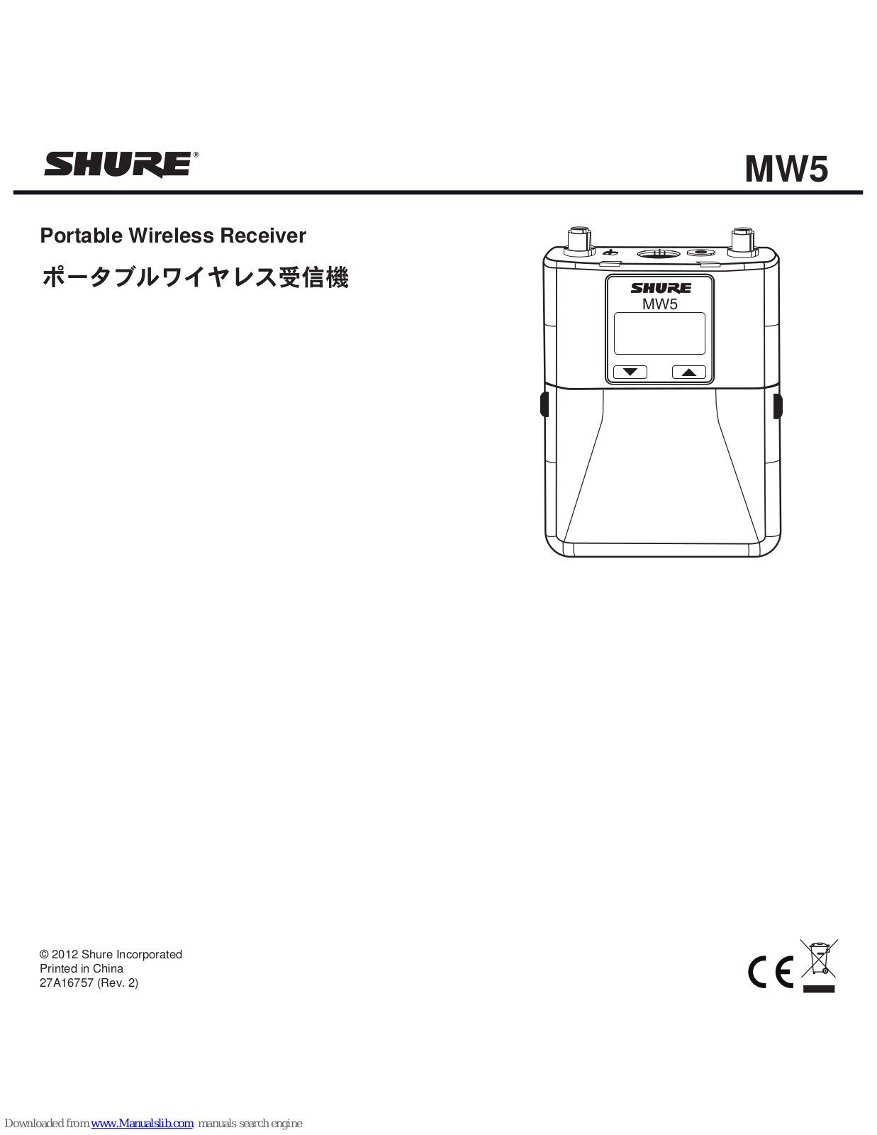 Shure MW5 User Manual