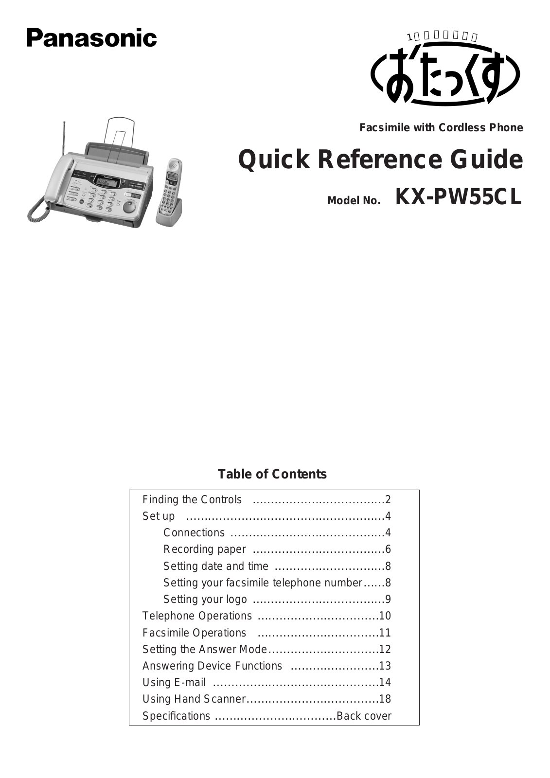 Panasonic KX-PW55CL User Manual